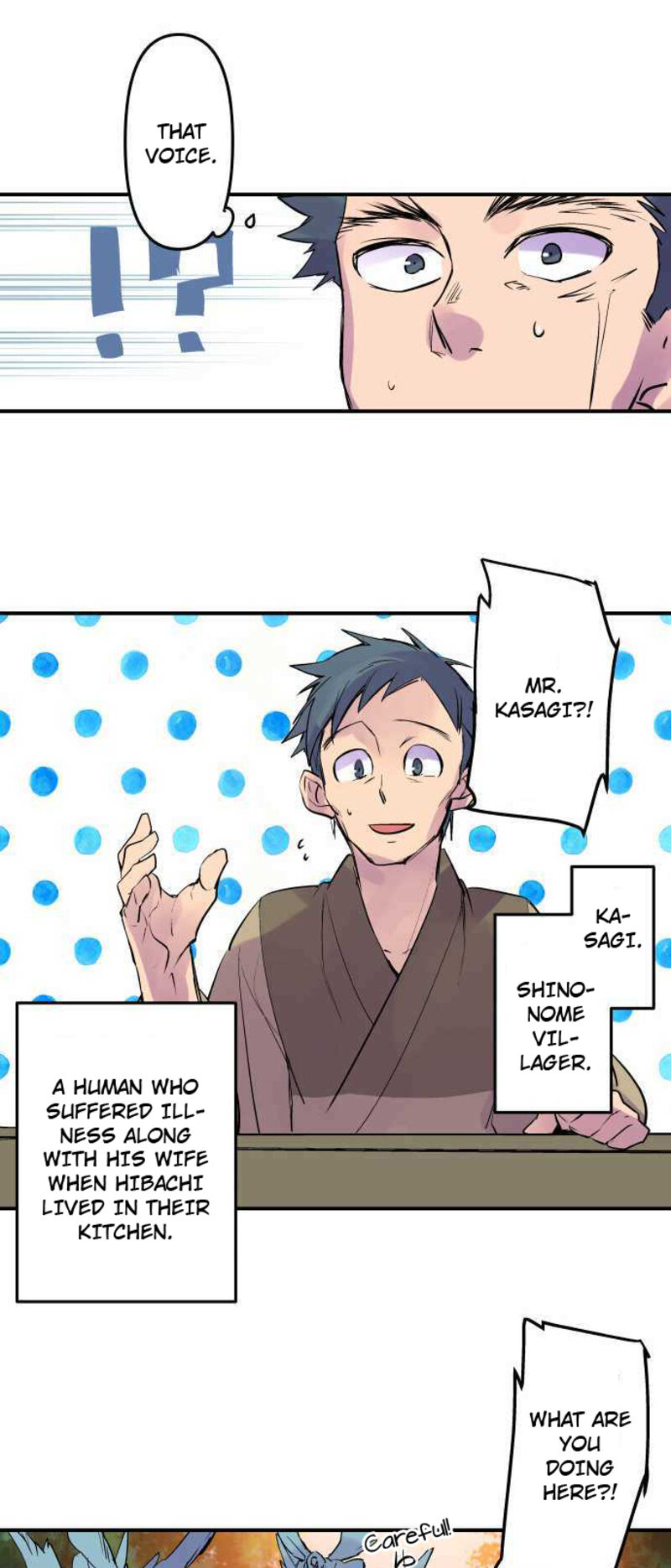 Ake No Tobari 241 13