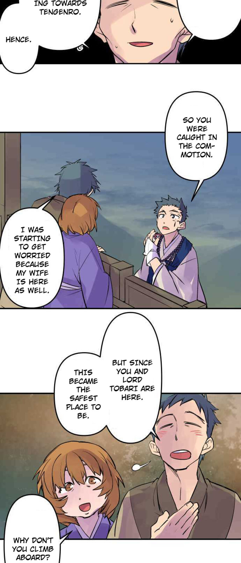 Ake No Tobari 241 15