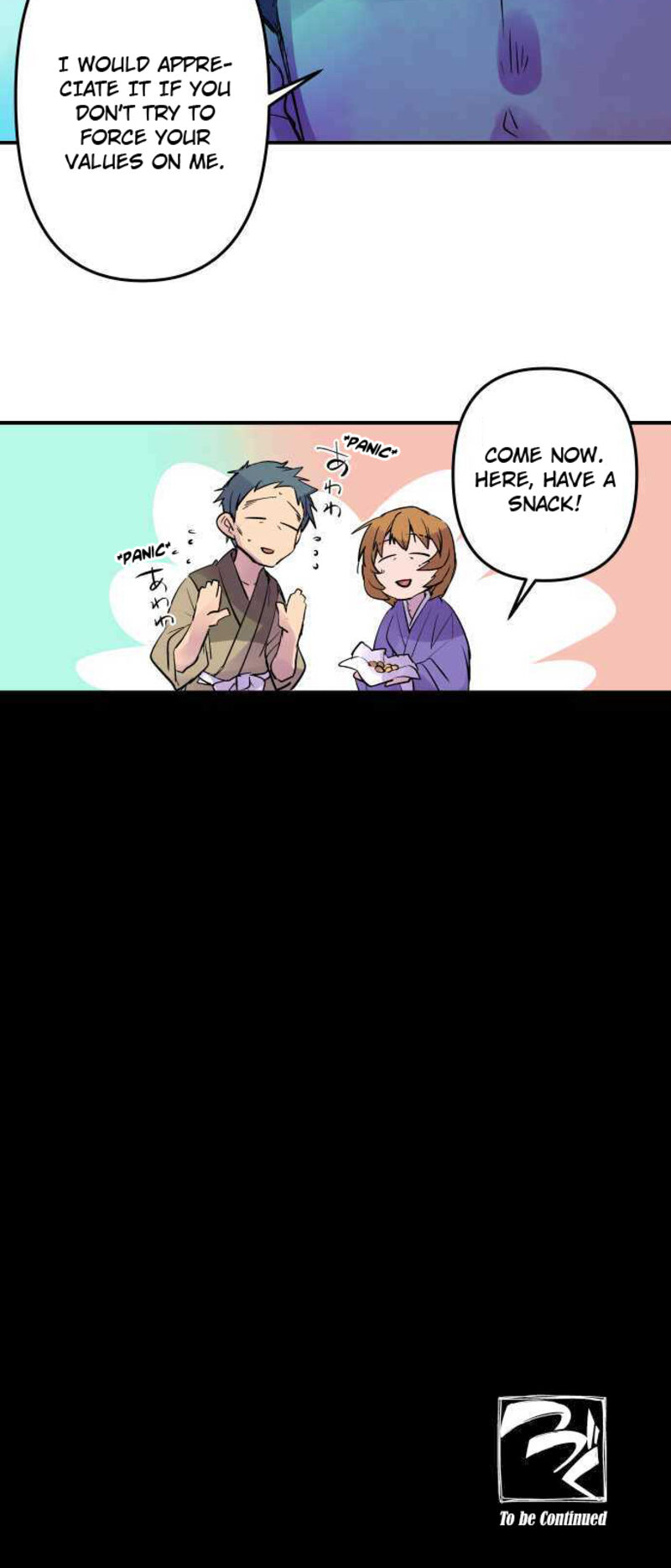 Ake No Tobari 241 20