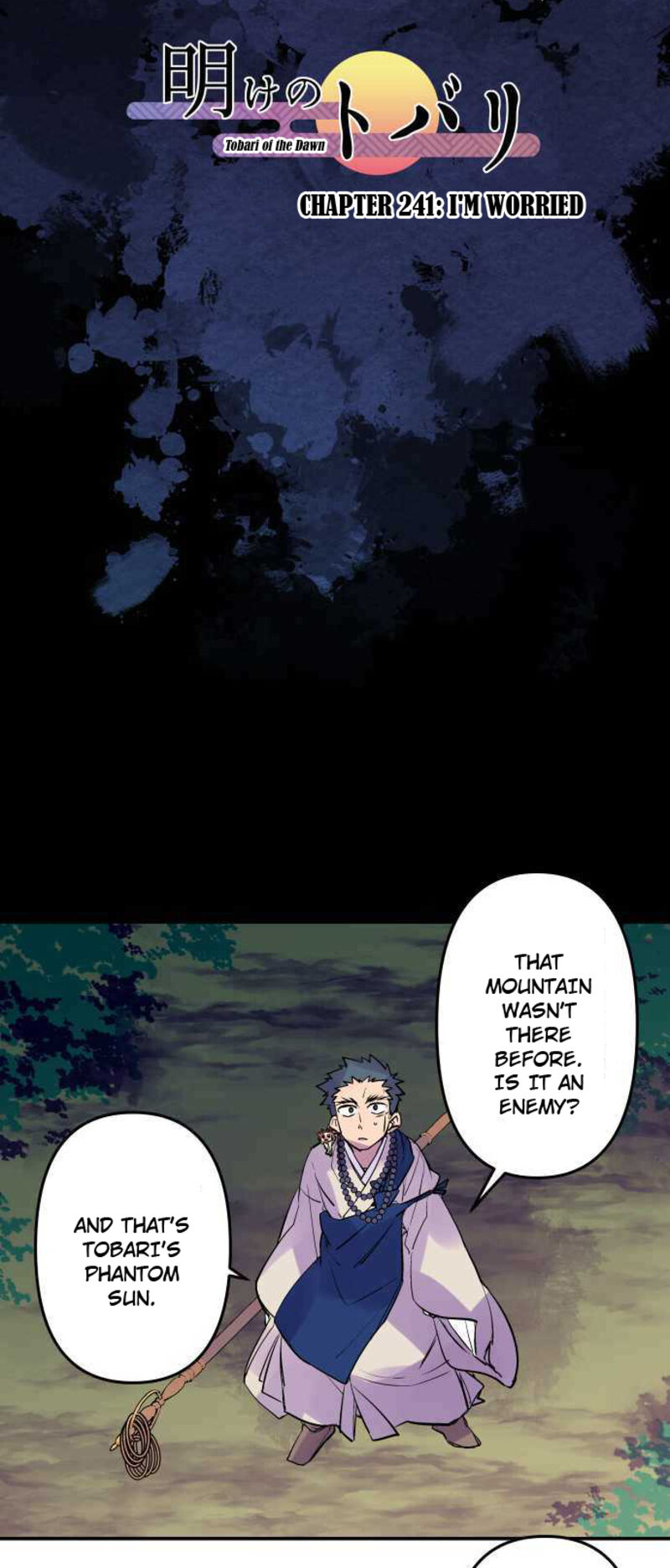 Ake No Tobari 241 5