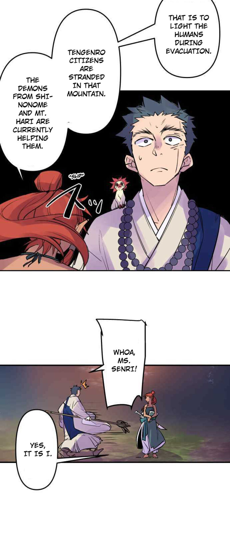 Ake No Tobari 241 6