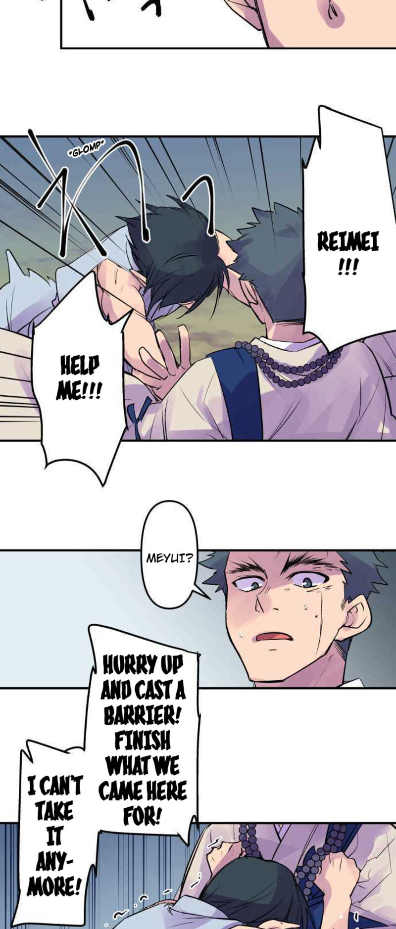 Ake No Tobari 242 12