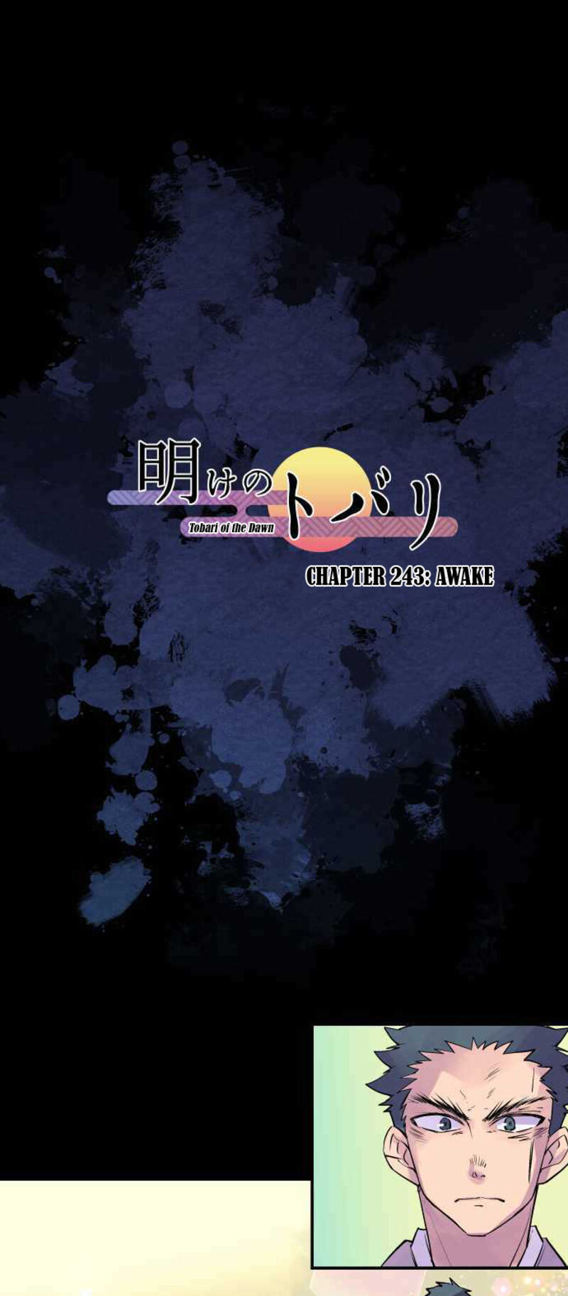 Ake No Tobari 243 1