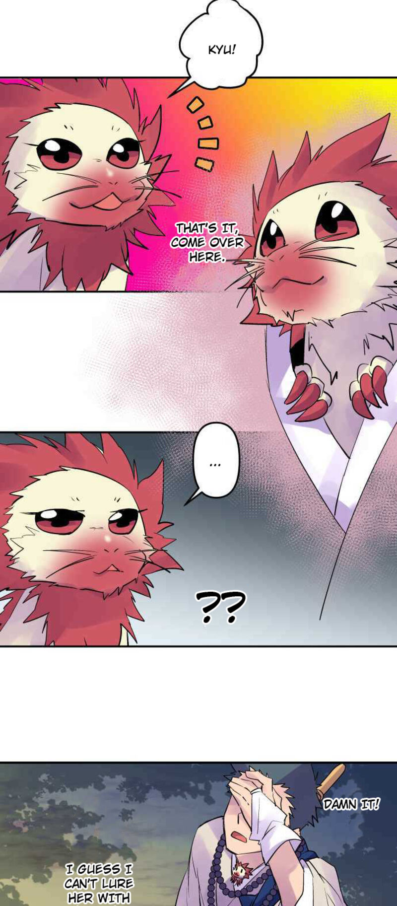 Ake No Tobari 243 3