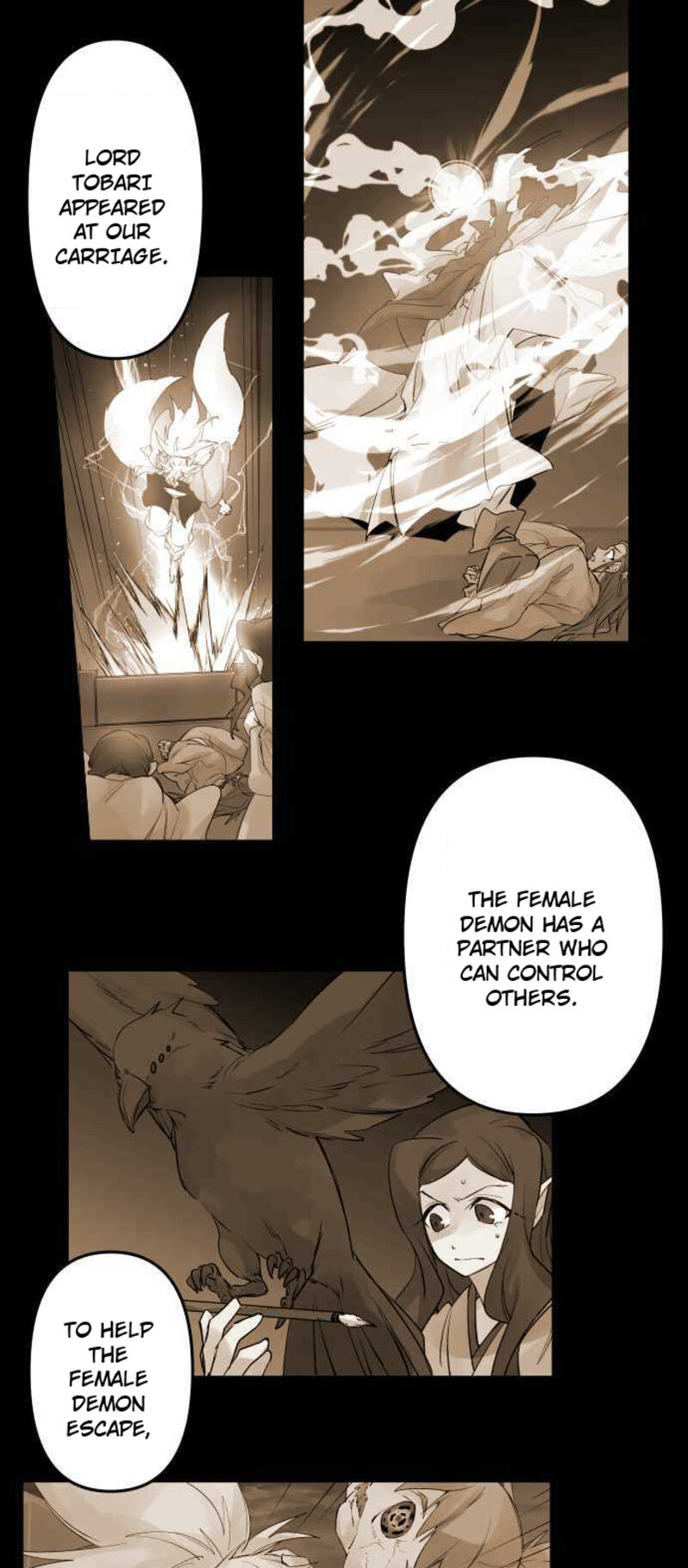 Ake No Tobari 243 6