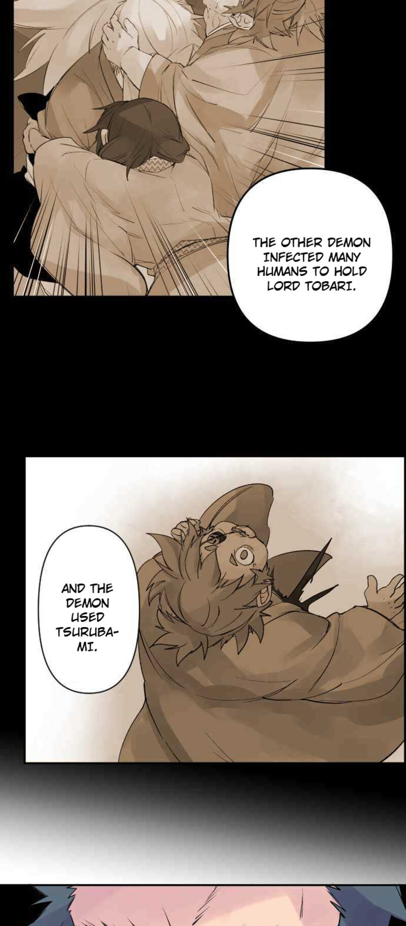 Ake No Tobari 243 7