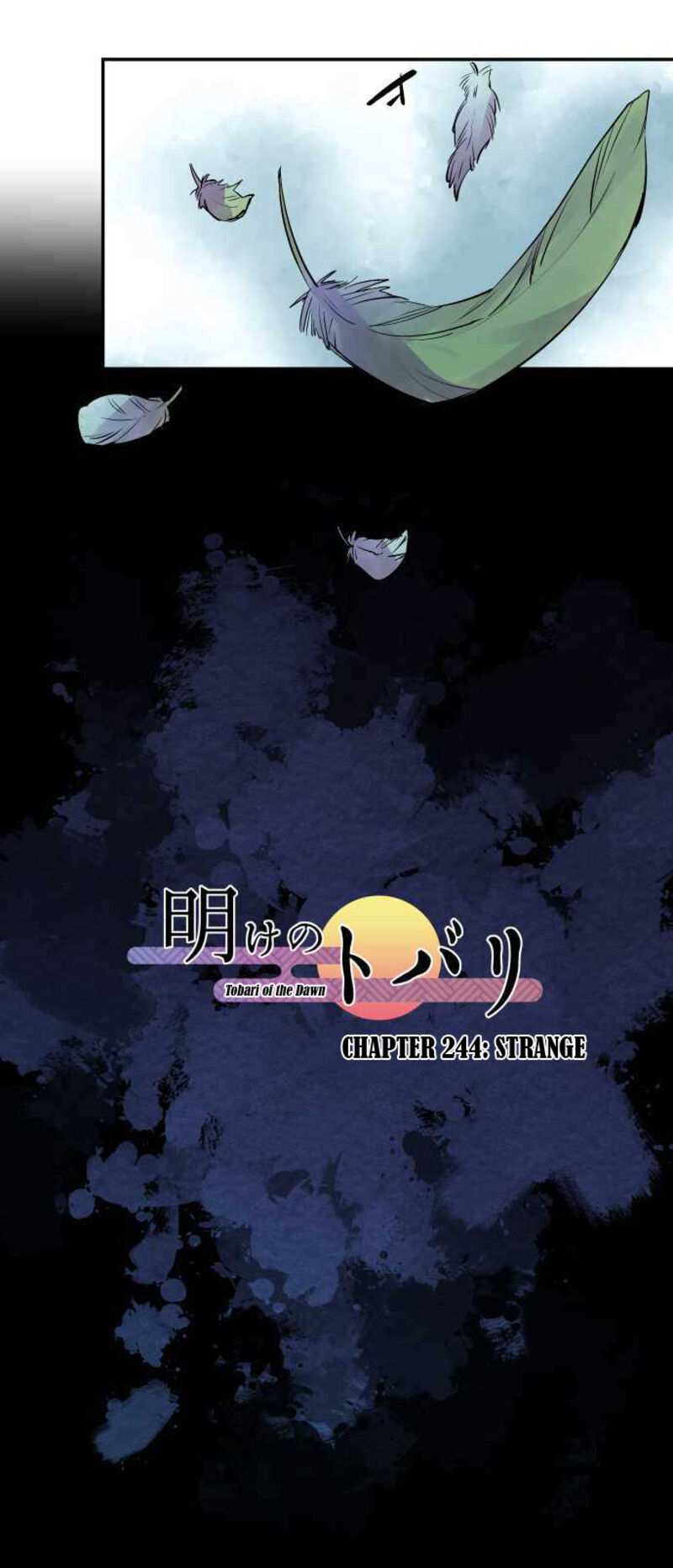 Ake No Tobari 244 7