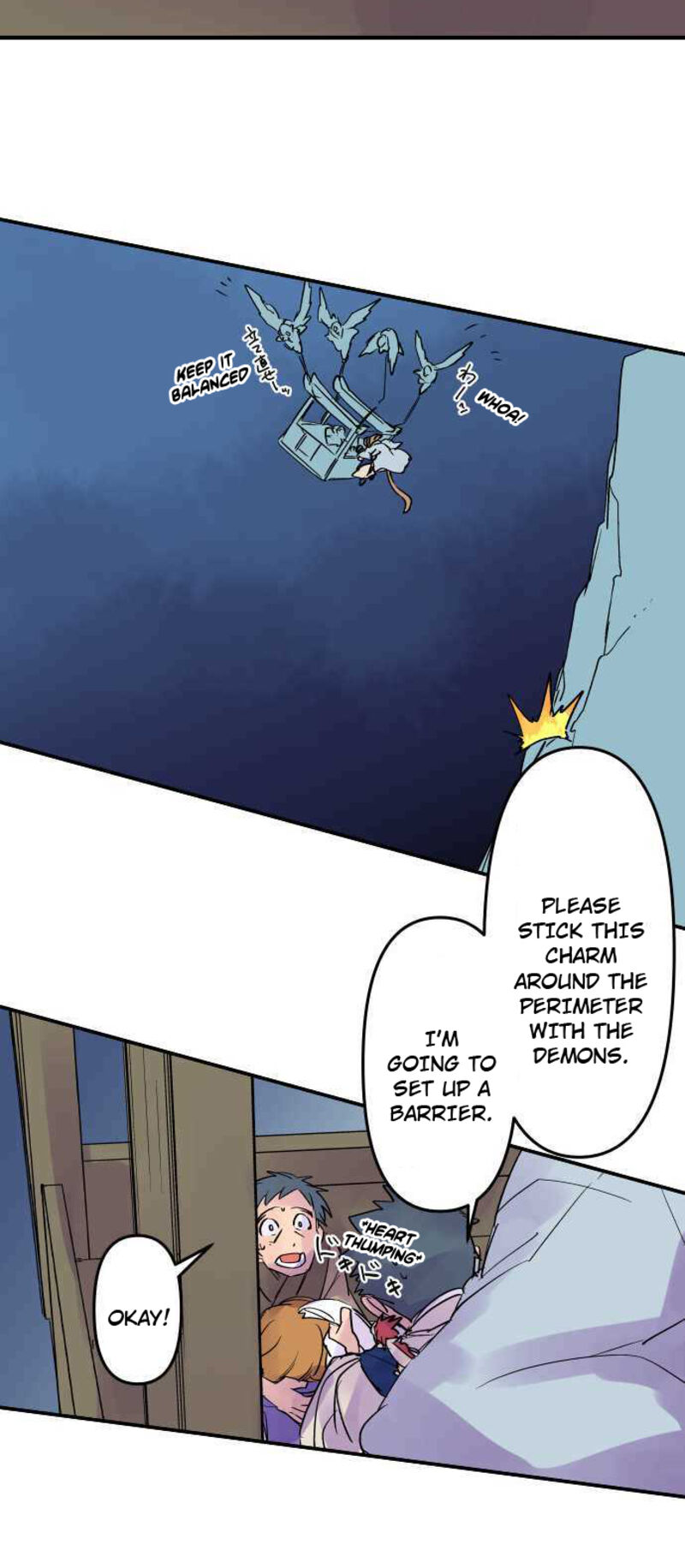 Ake No Tobari 246 12