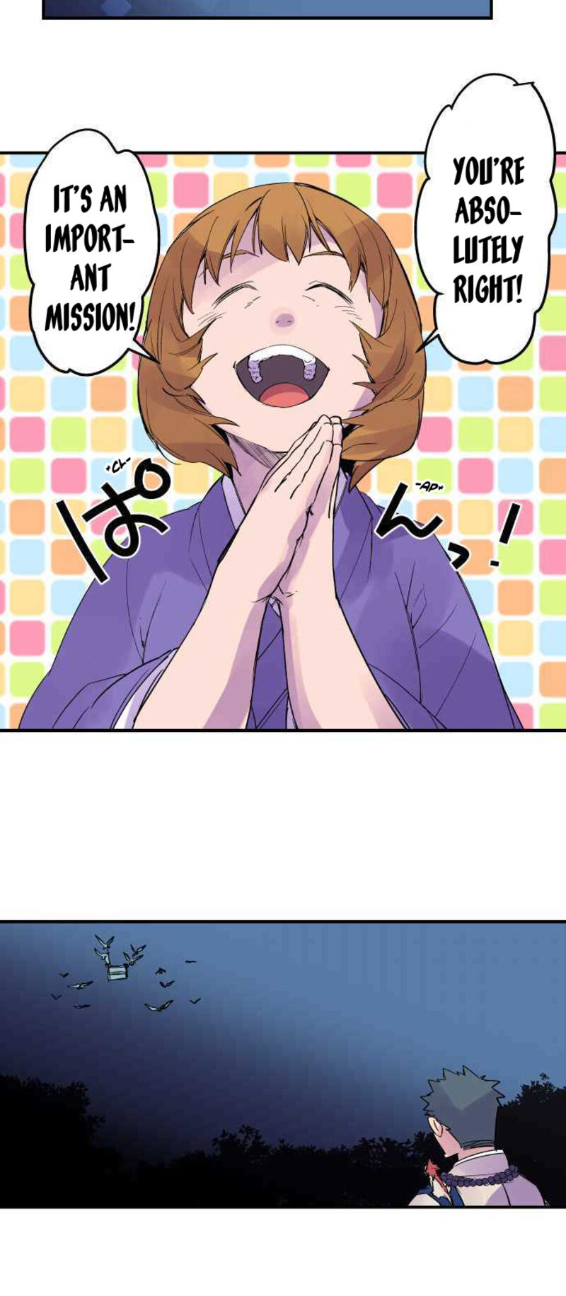 Ake No Tobari 246 15