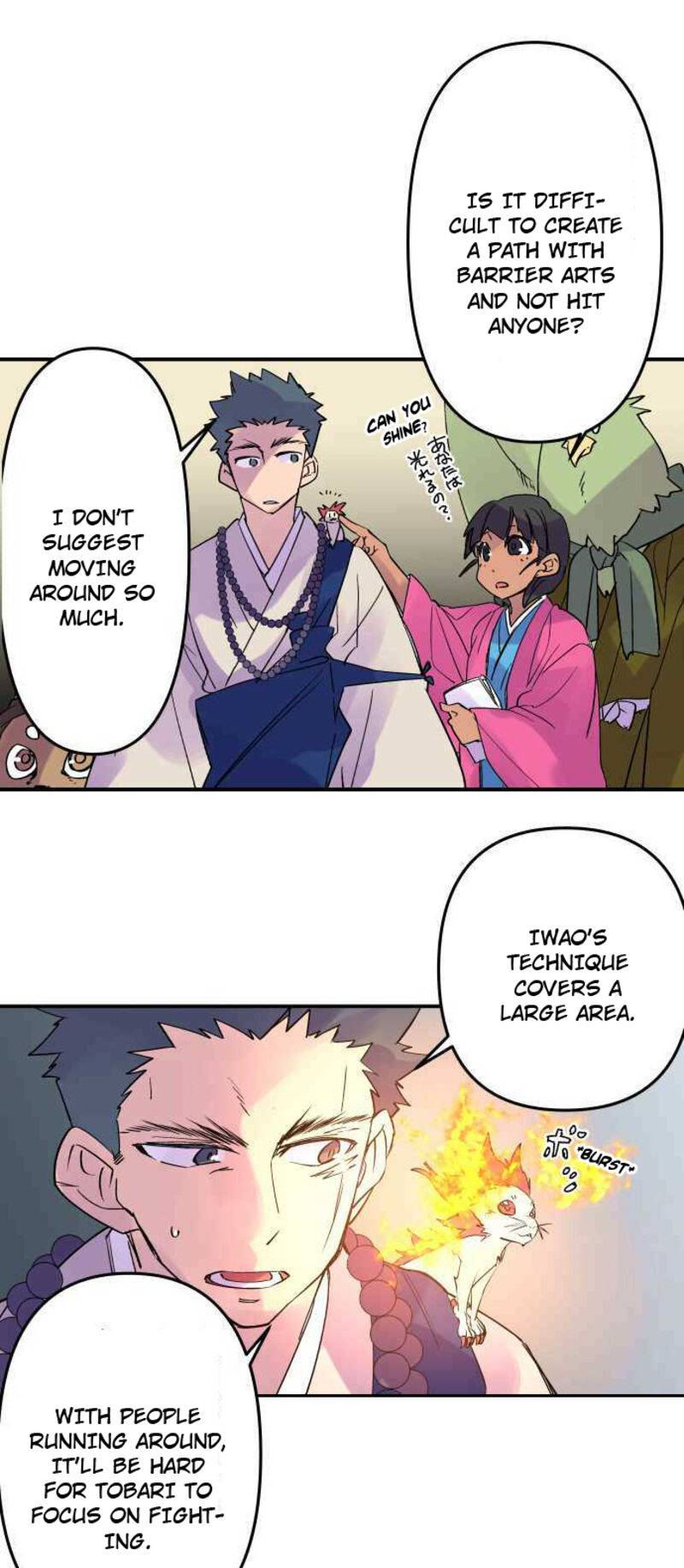 Ake No Tobari 246 16