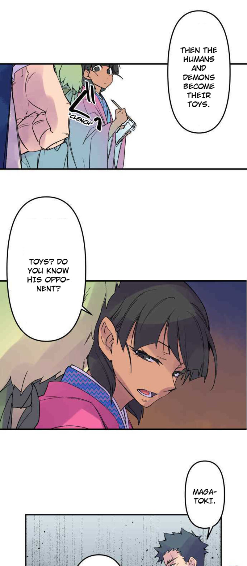 Ake No Tobari 246 20