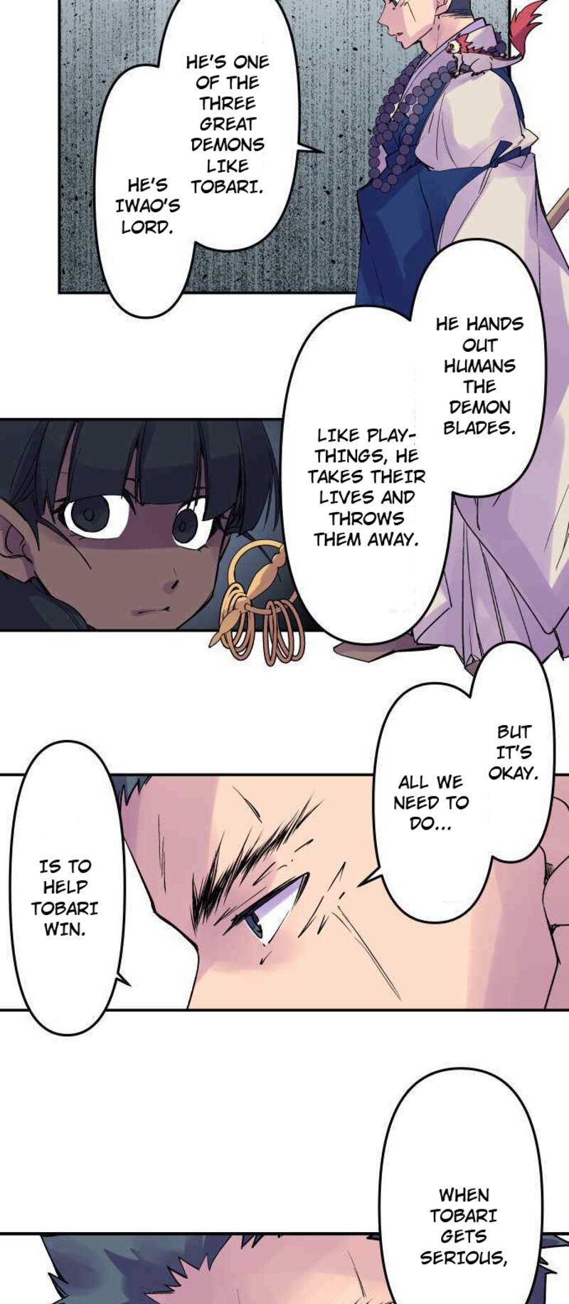 Ake No Tobari 246 21