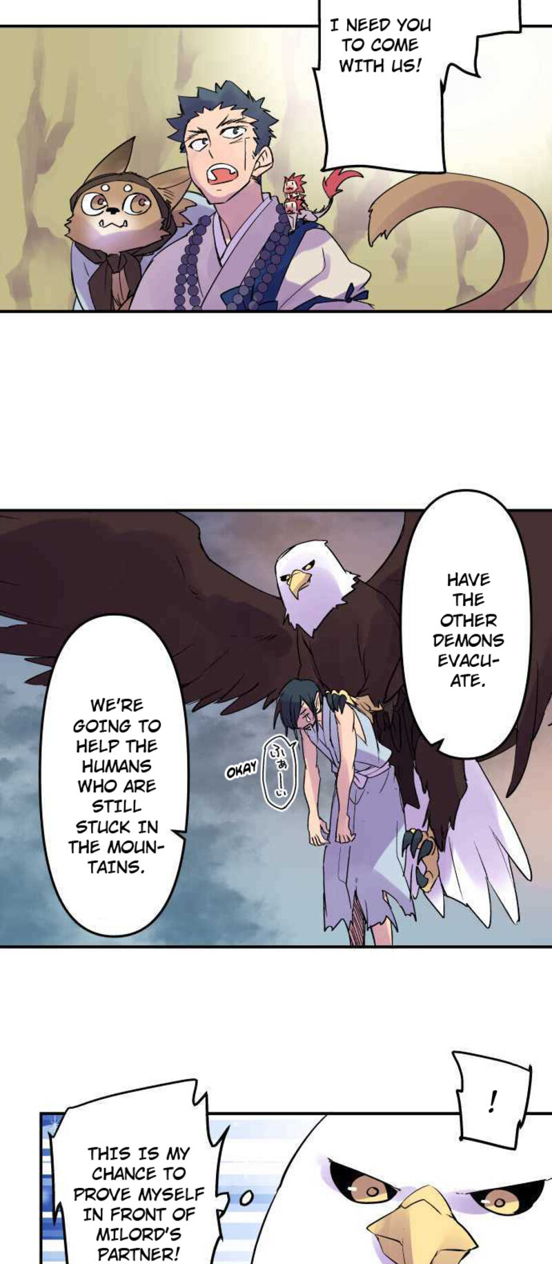 Ake No Tobari 246 8