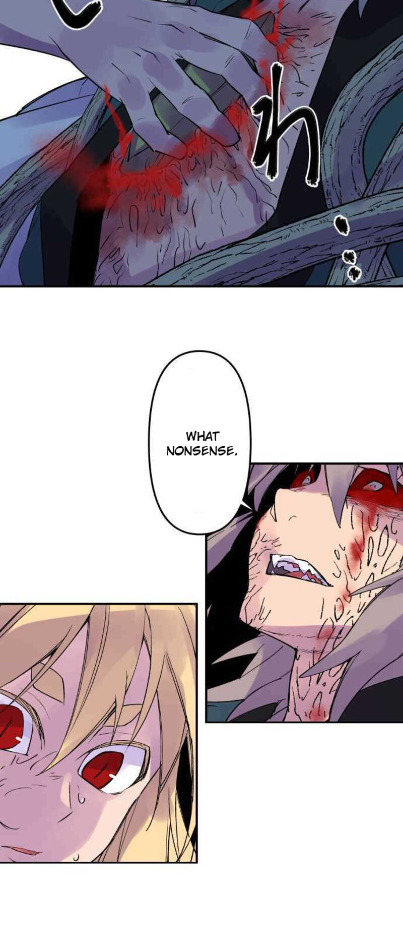 Ake No Tobari 247 17