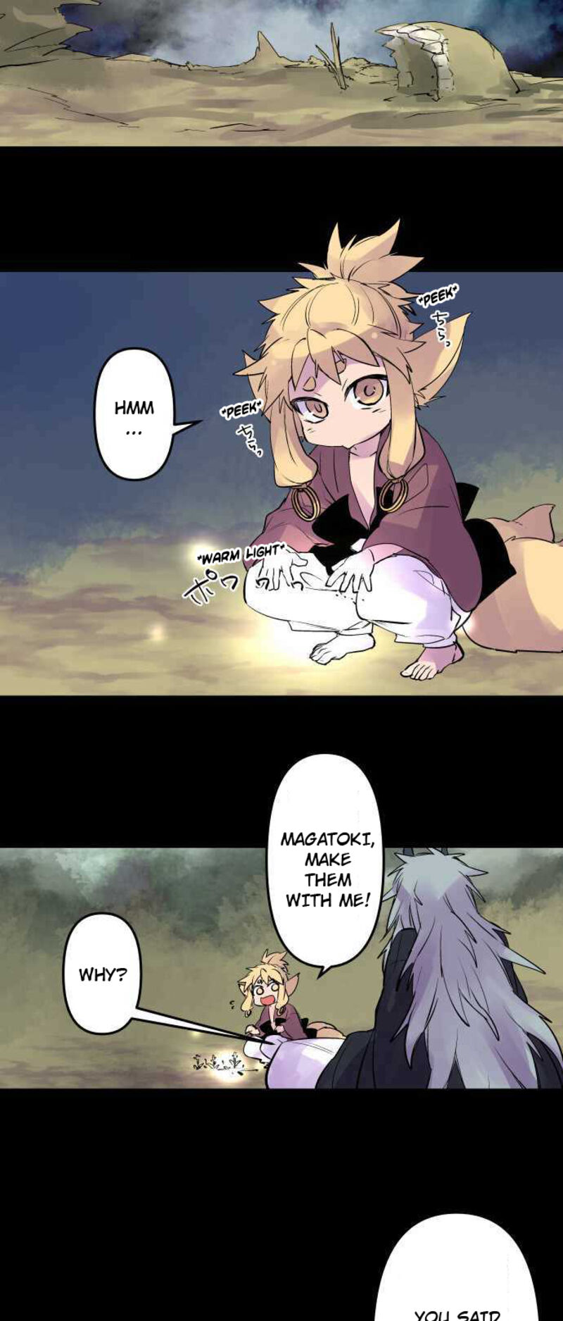 Ake No Tobari 247 2