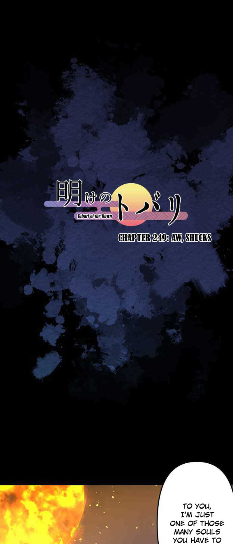 Ake No Tobari 249 1