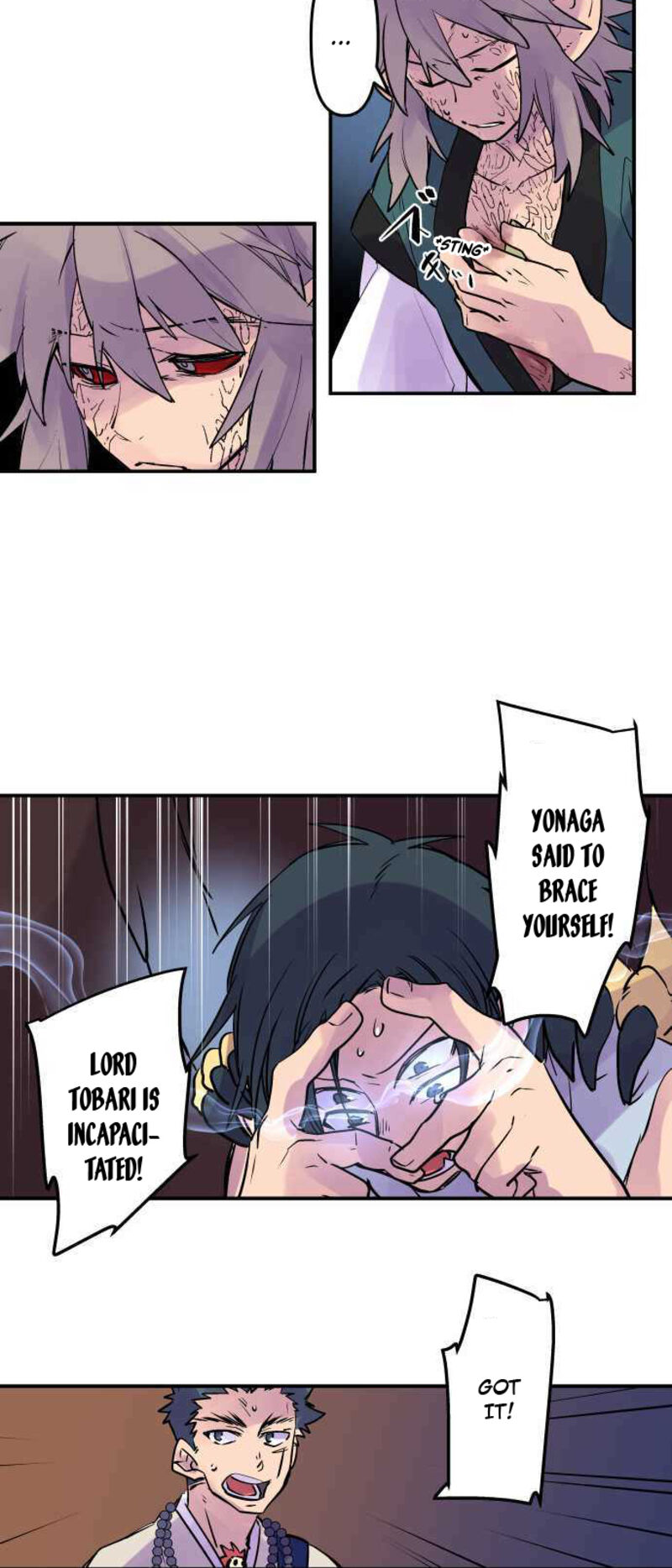 Ake No Tobari 249 12