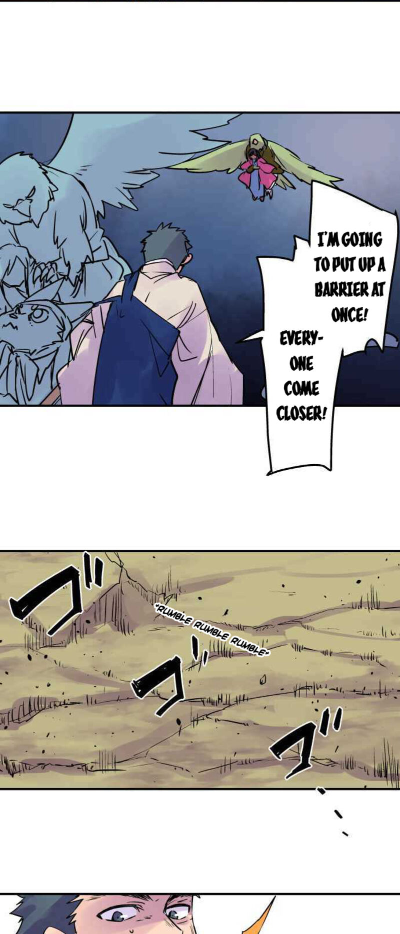 Ake No Tobari 249 13