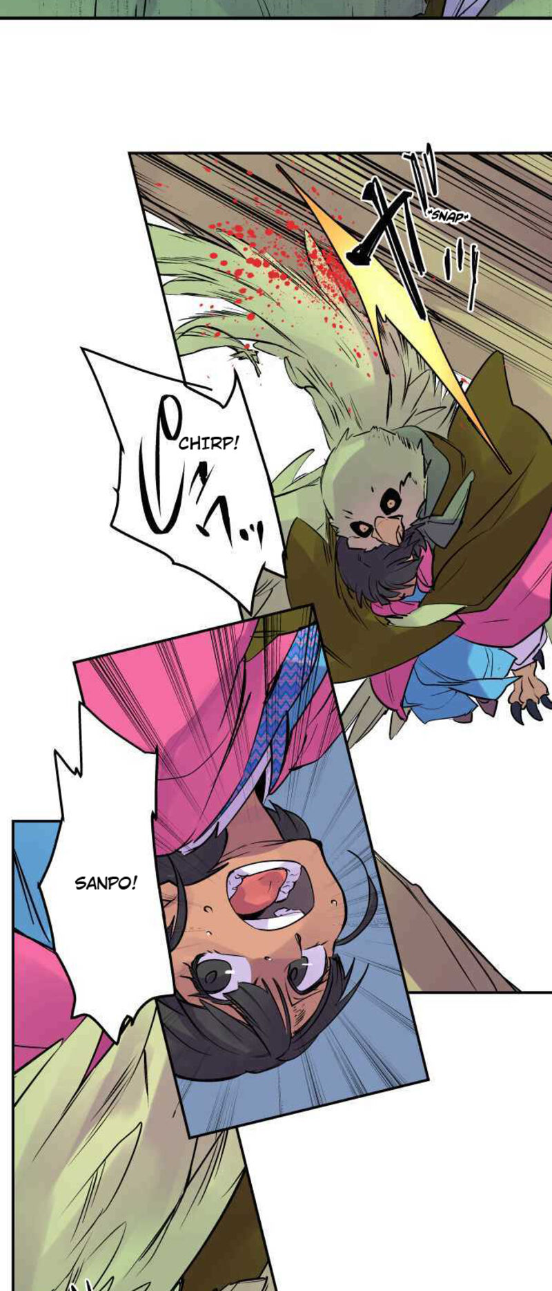 Ake No Tobari 249 16