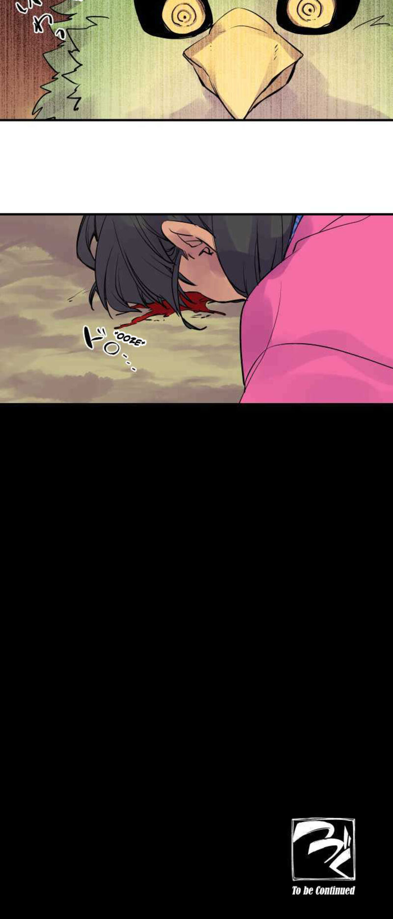 Ake No Tobari 249 21