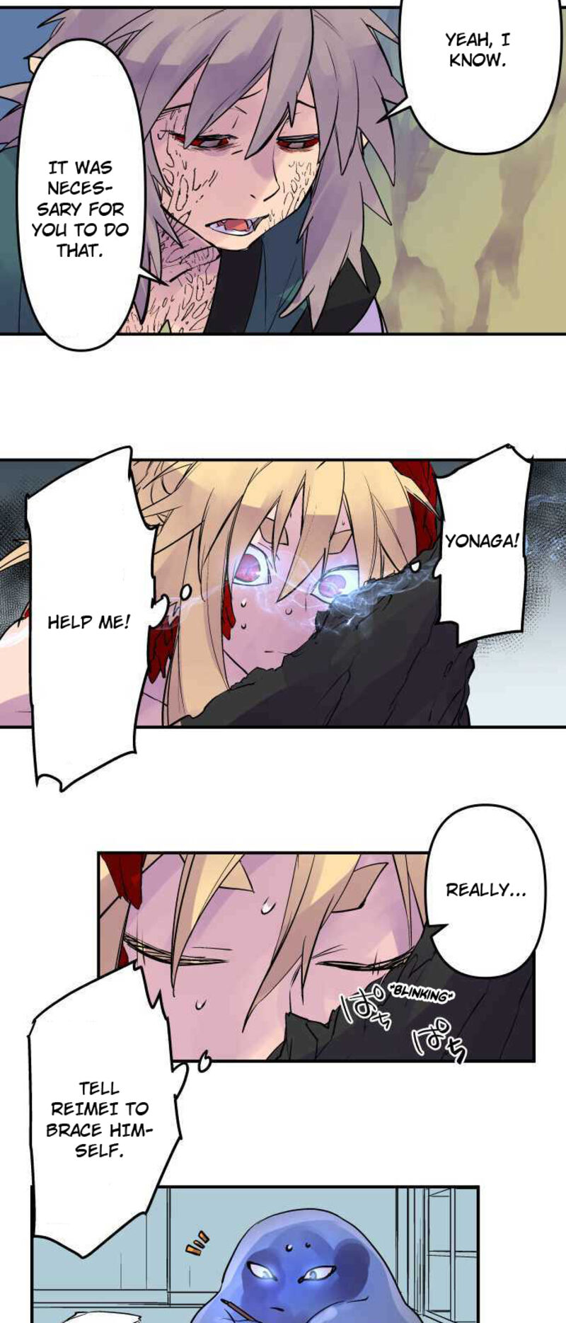 Ake No Tobari 249 9