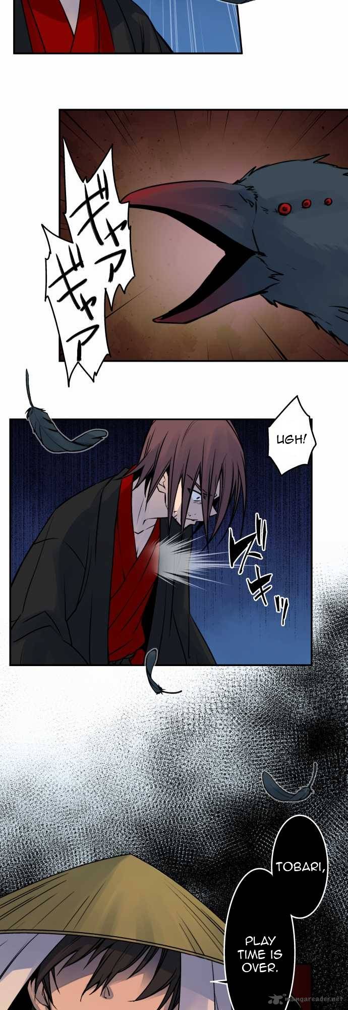 Ake No Tobari 25 13