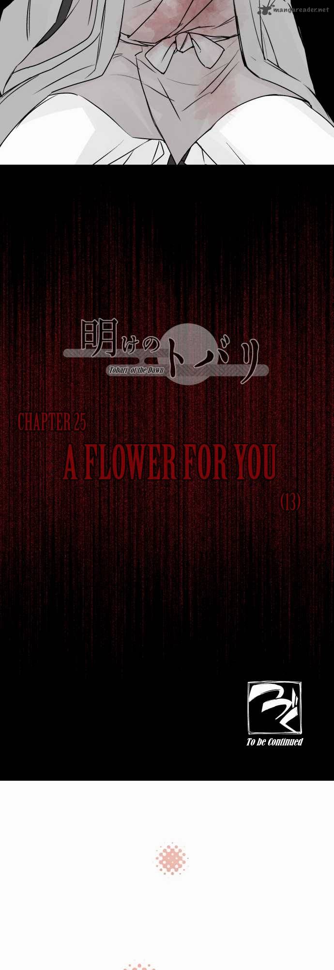 Ake No Tobari 25 16