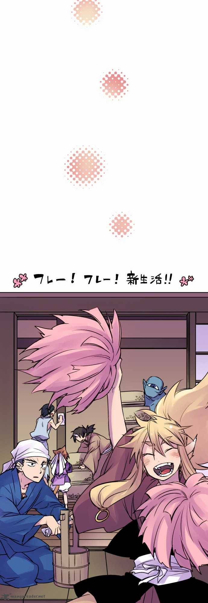 Ake No Tobari 25 17
