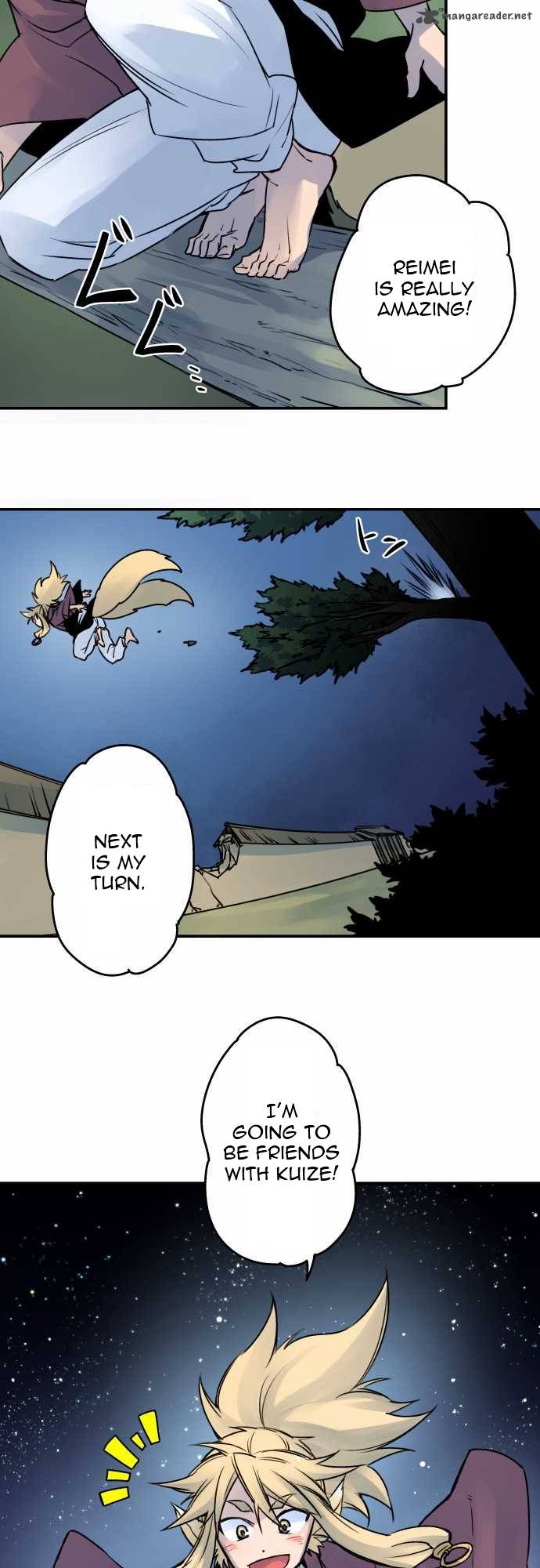 Ake No Tobari 25 2