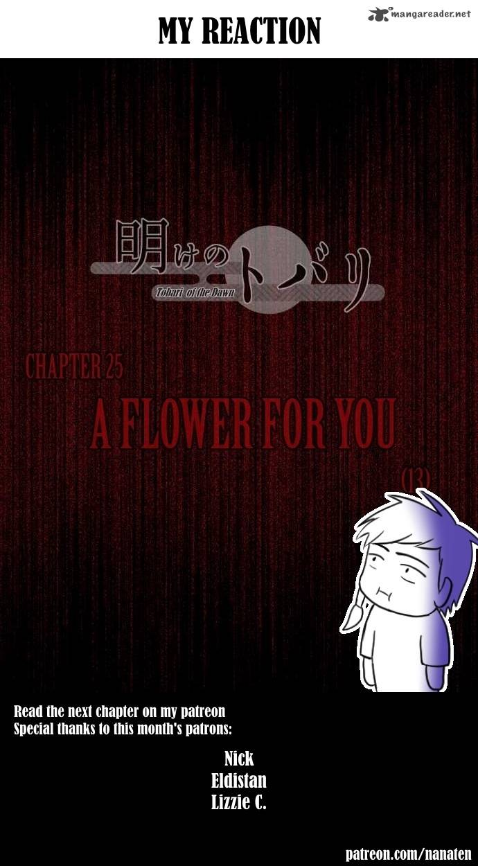 Ake No Tobari 25 20