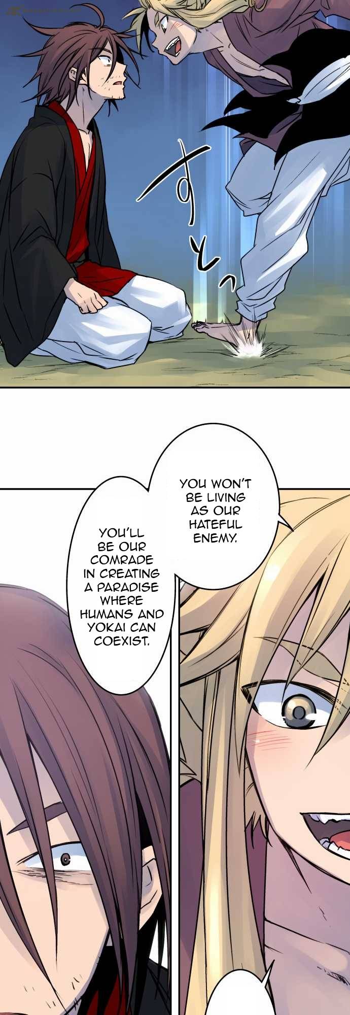 Ake No Tobari 25 7