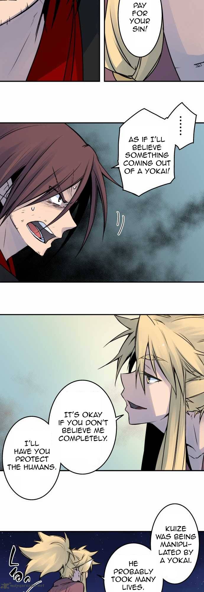 Ake No Tobari 25 8