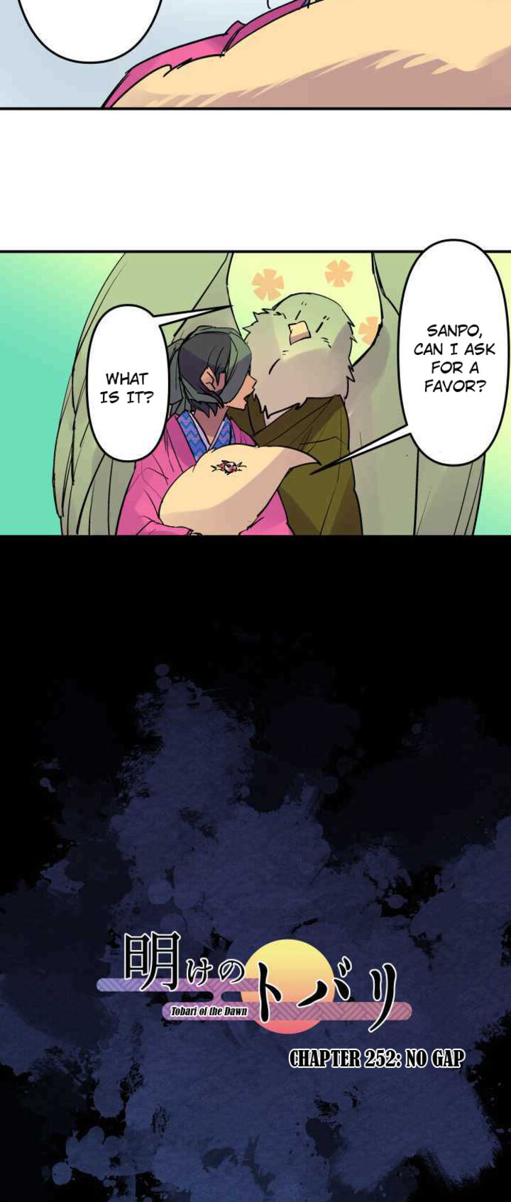Ake No Tobari 252 3