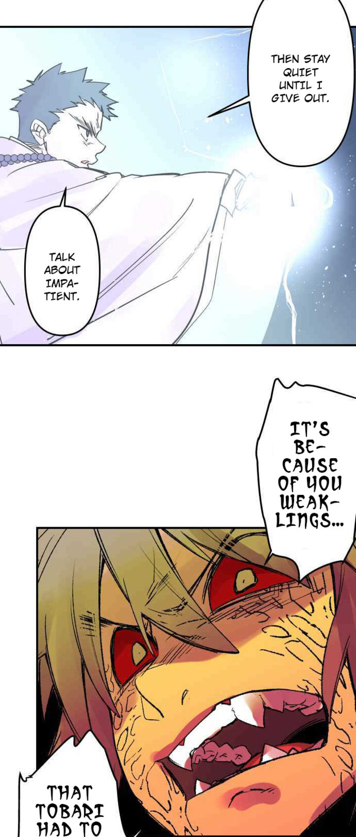 Ake No Tobari 252 6
