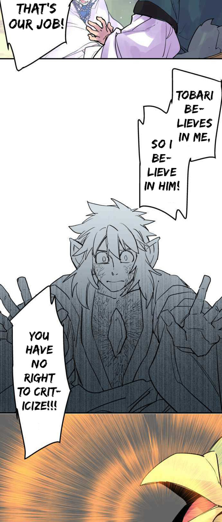 Ake No Tobari 252 9