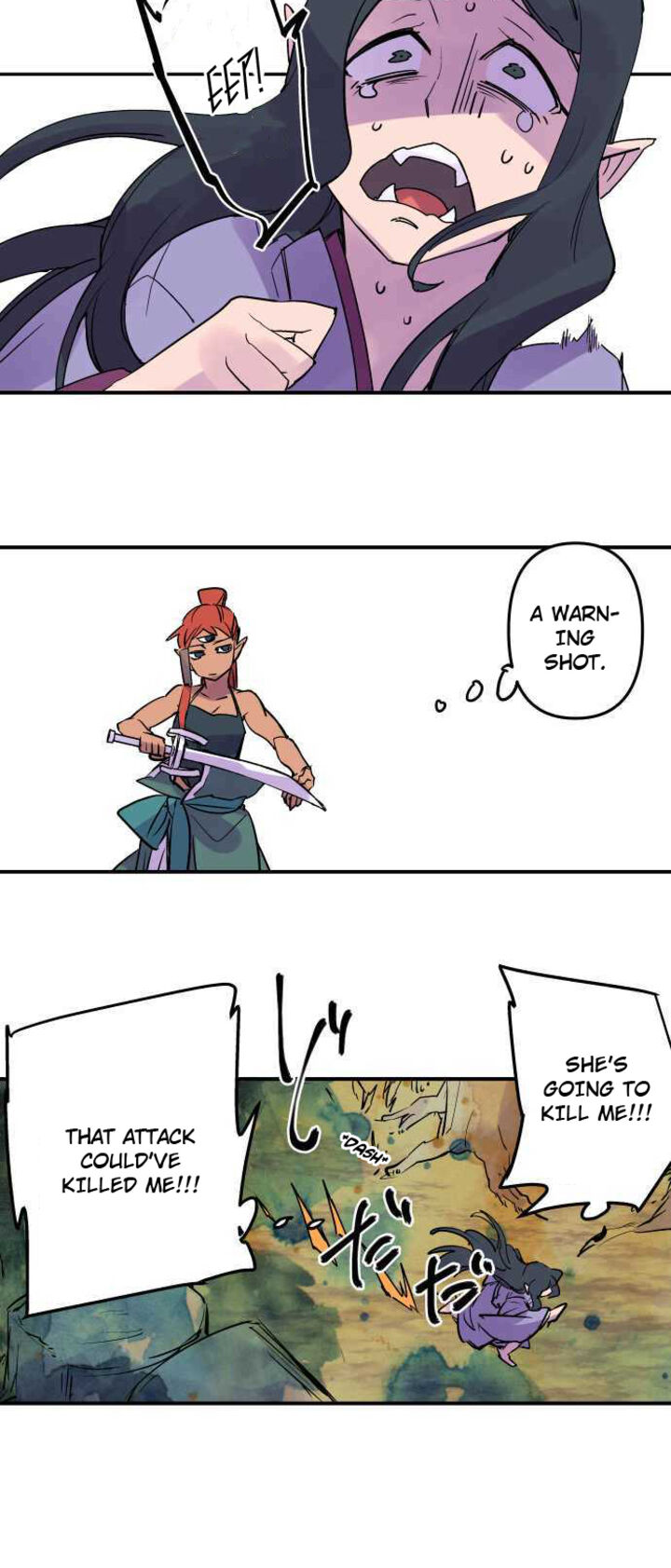 Ake No Tobari 253 16