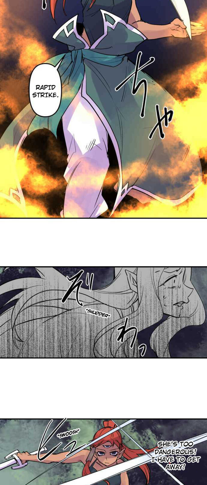 Ake No Tobari 253 19