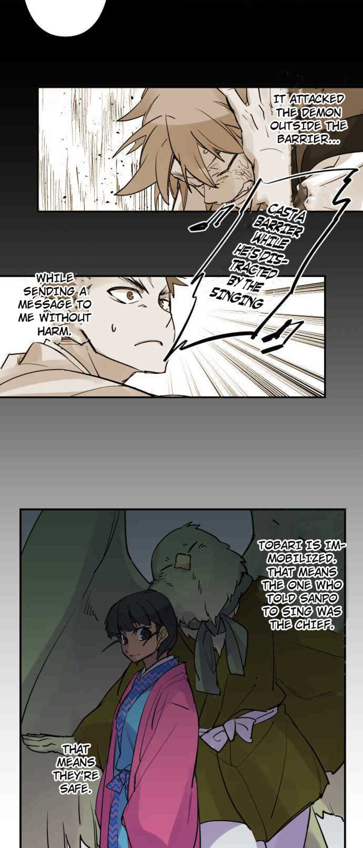 Ake No Tobari 253 3