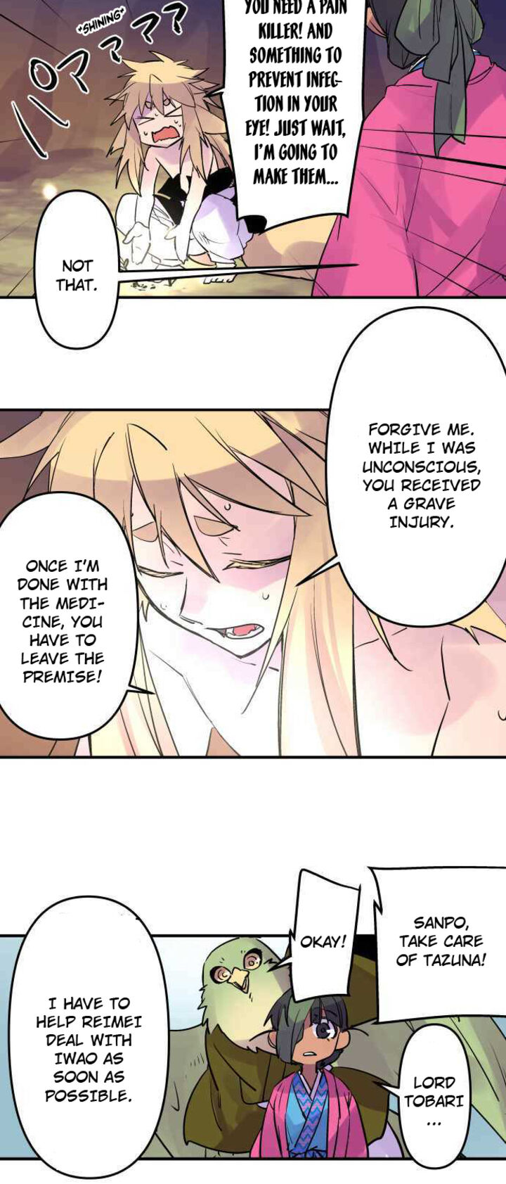 Ake No Tobari 253 5