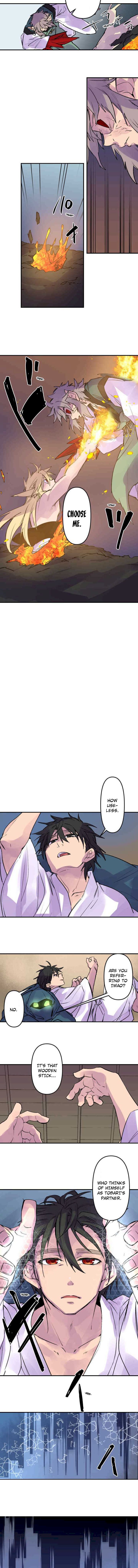Ake No Tobari 256 3