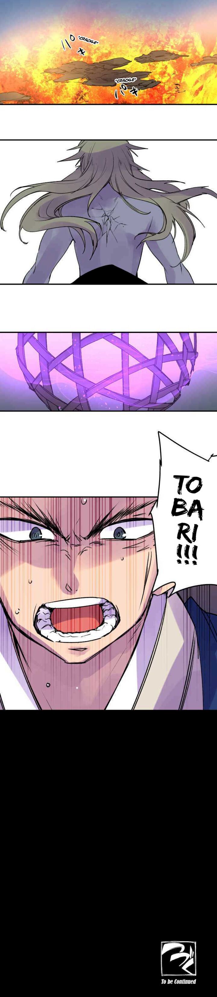 Ake No Tobari 257 5