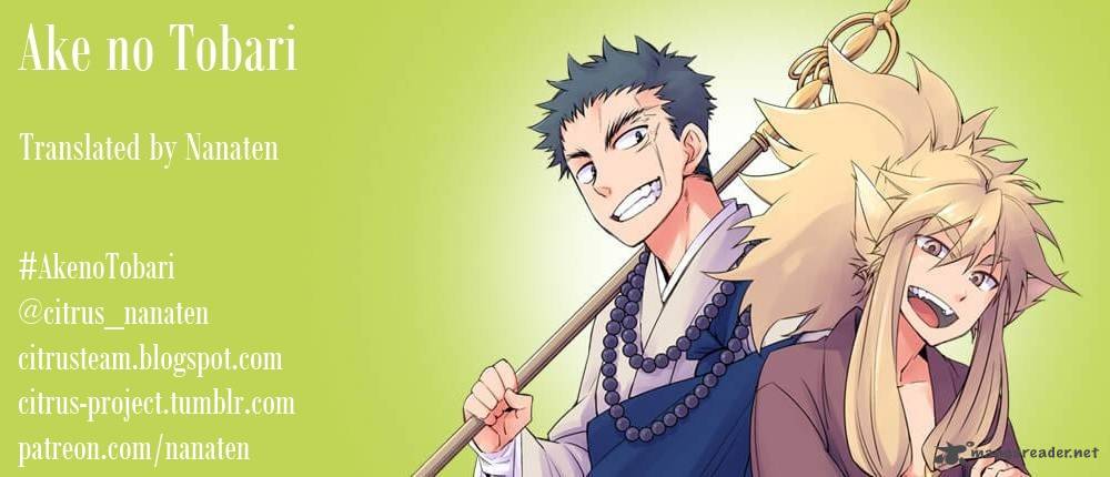 Ake No Tobari 26 1