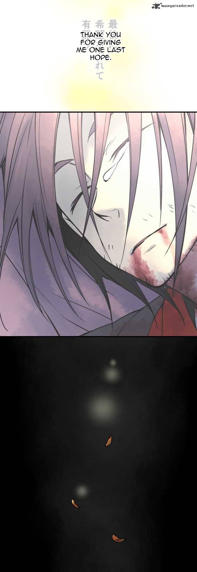 Ake No Tobari 26 16