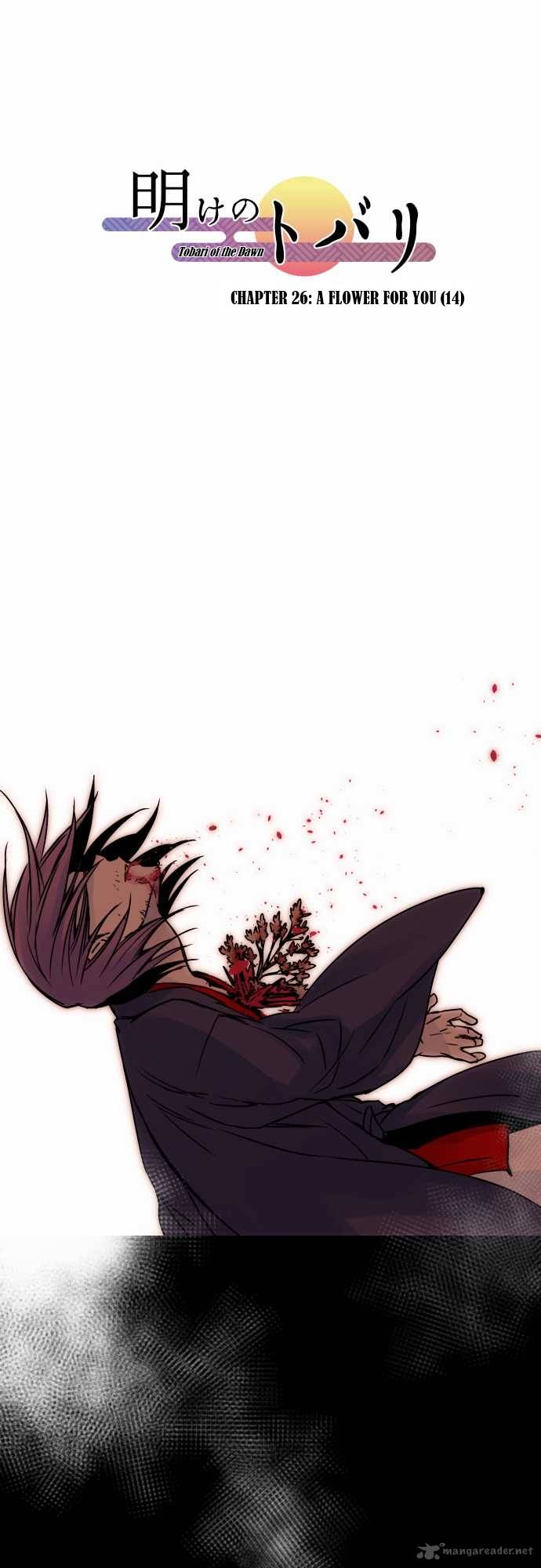 Ake No Tobari 26 2