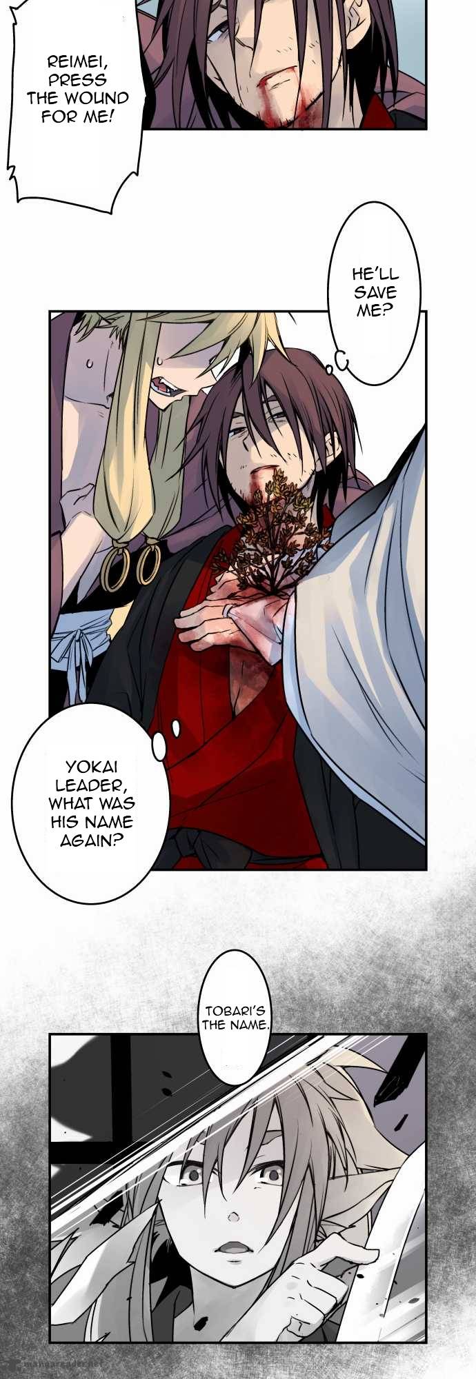 Ake No Tobari 26 8