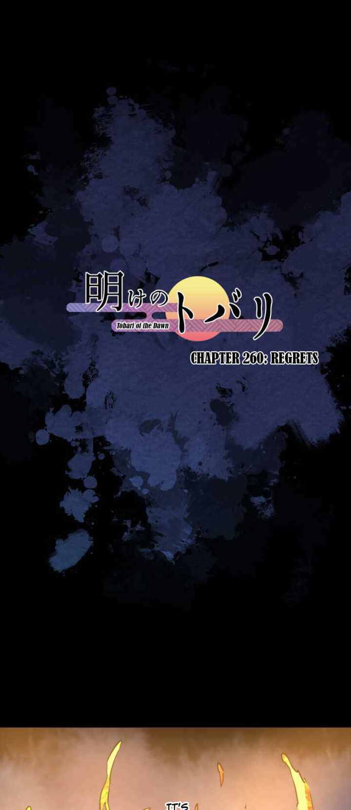 Ake No Tobari 260 1