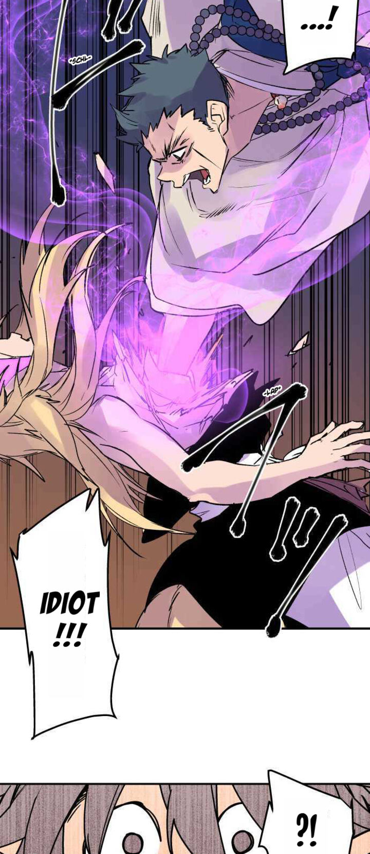 Ake No Tobari 260 14