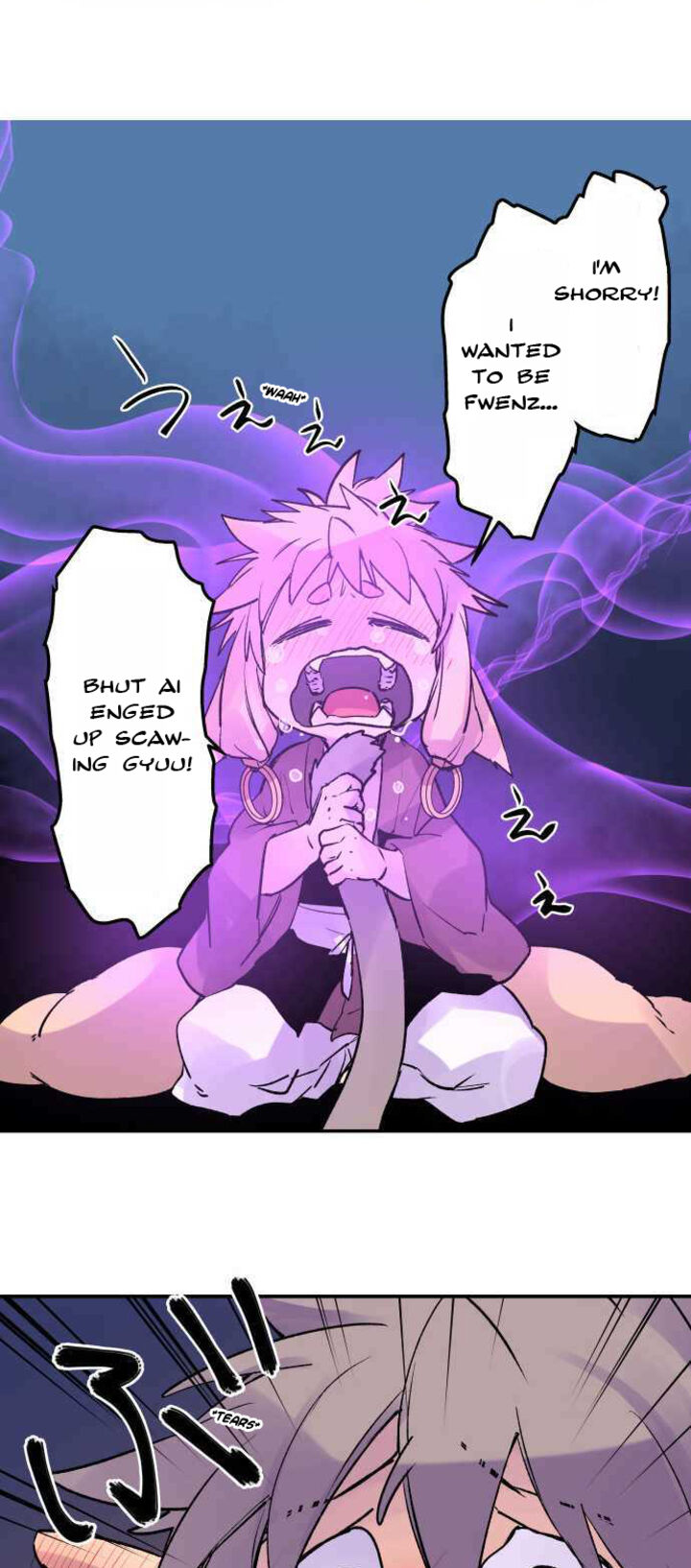 Ake No Tobari 261 10