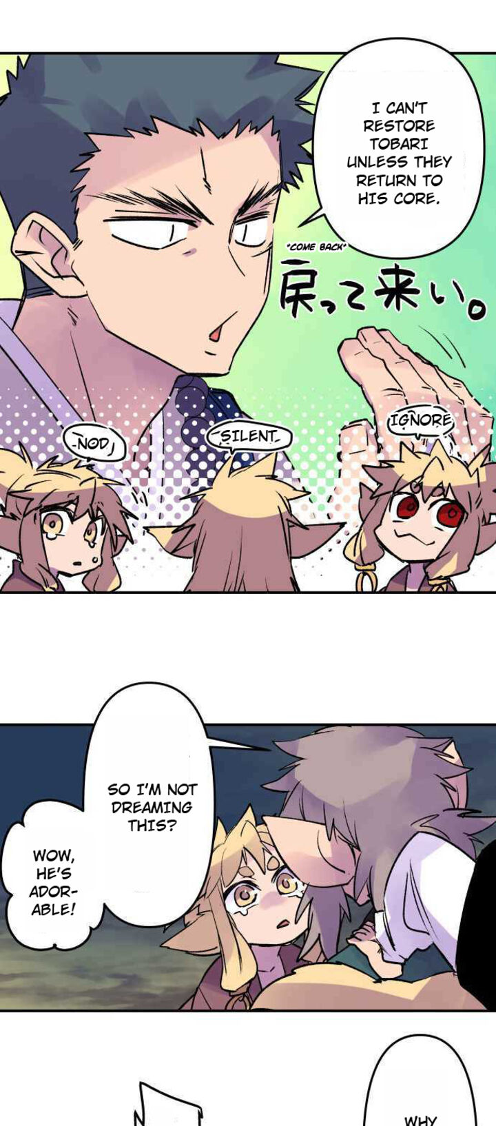 Ake No Tobari 261 15