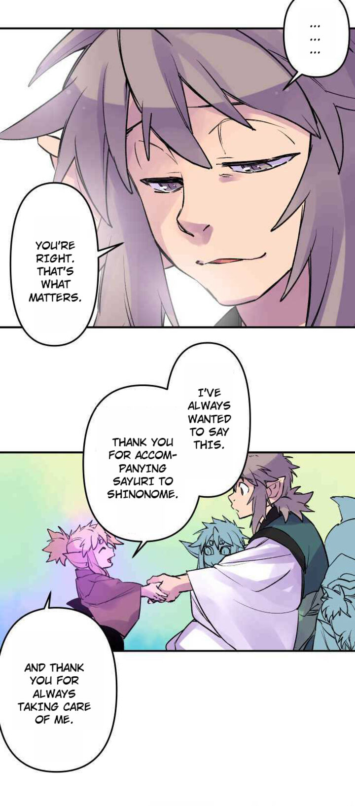 Ake No Tobari 261 17